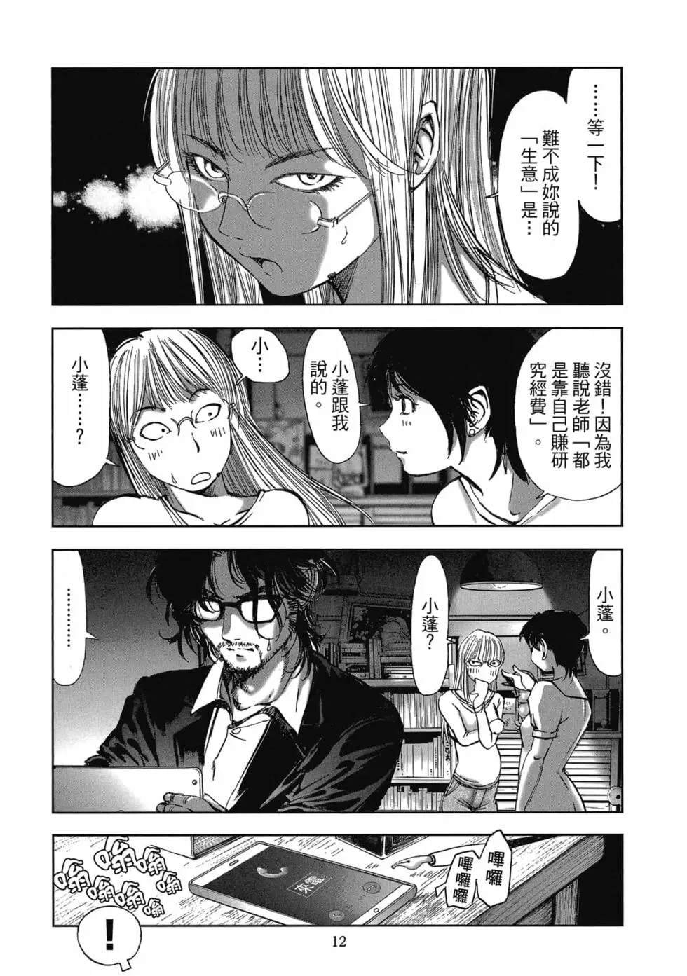 第8卷