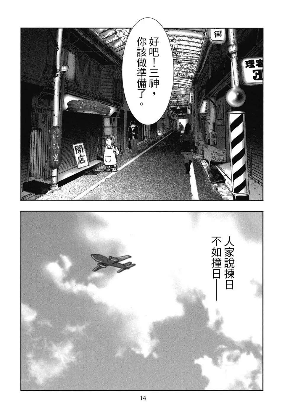 第8卷