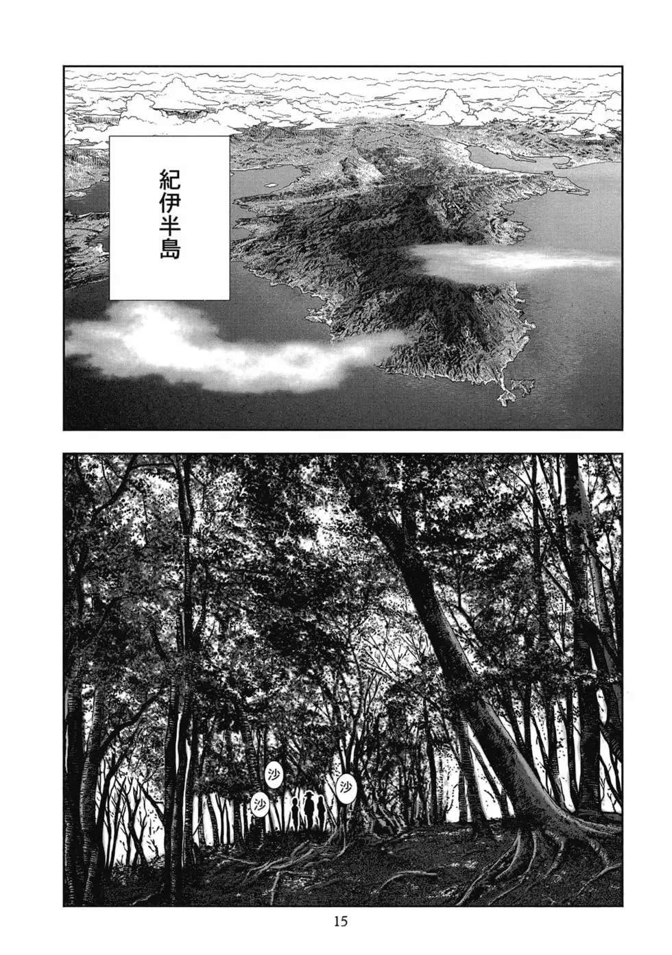 第8卷