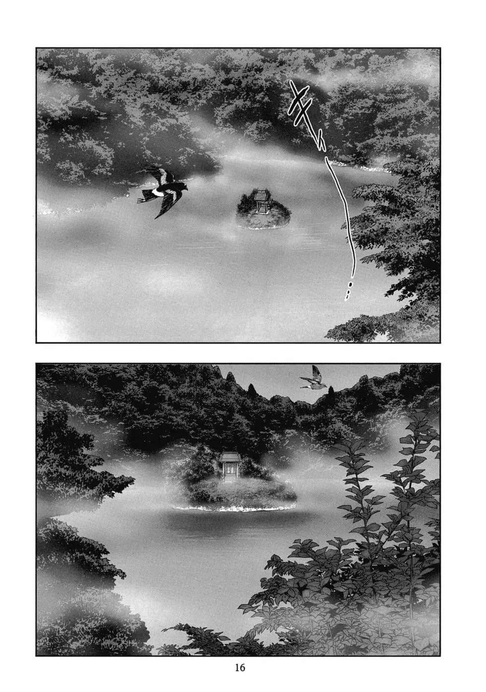 第8卷