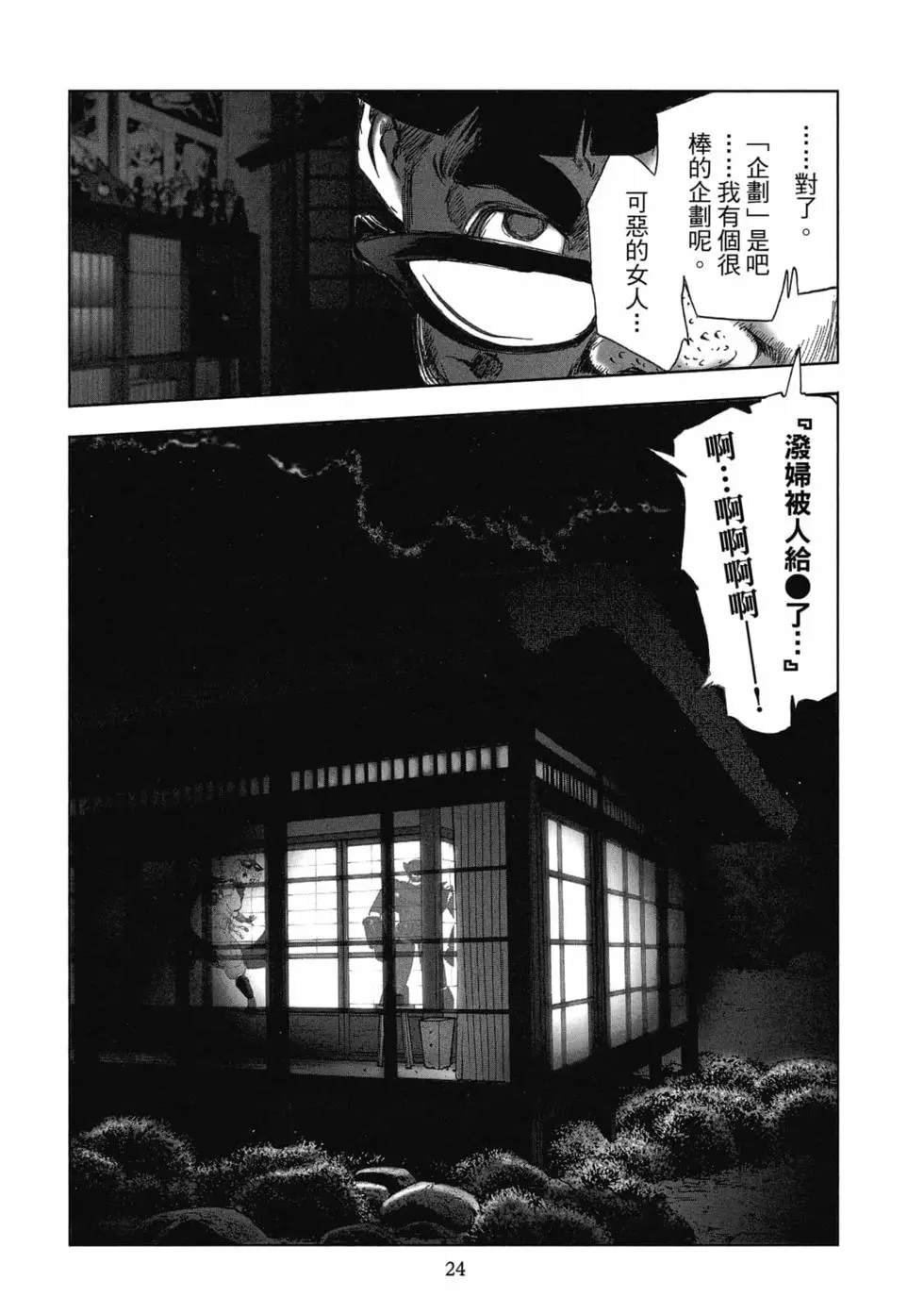 第8卷