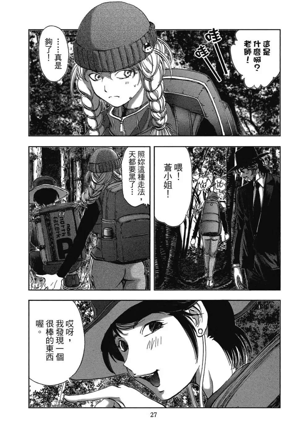 第8卷
