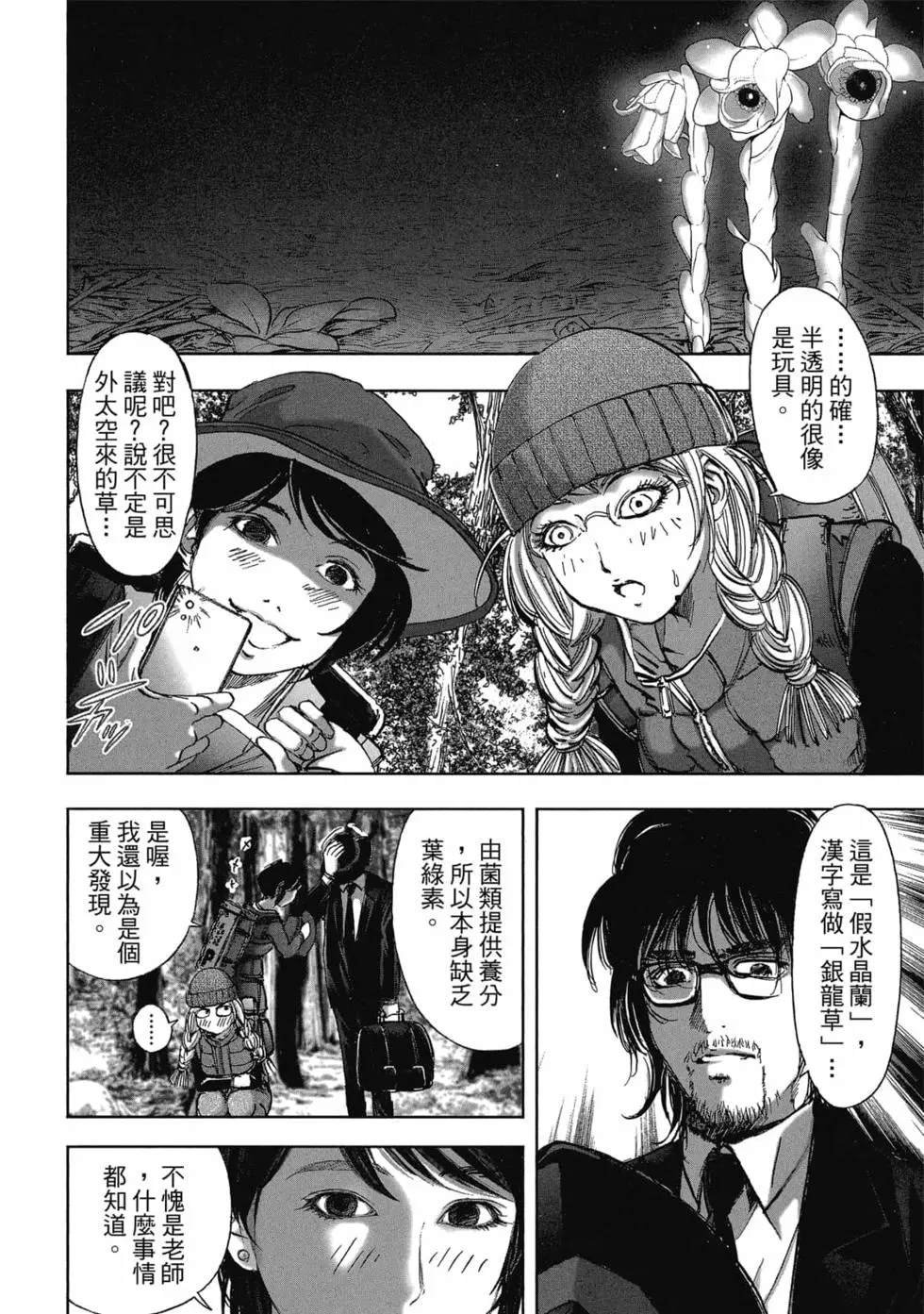 第8卷