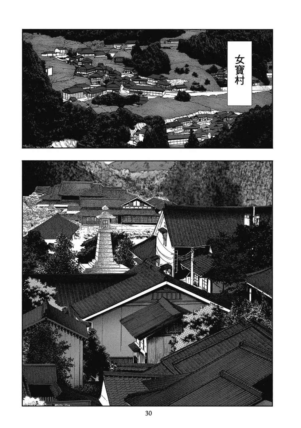 第8卷