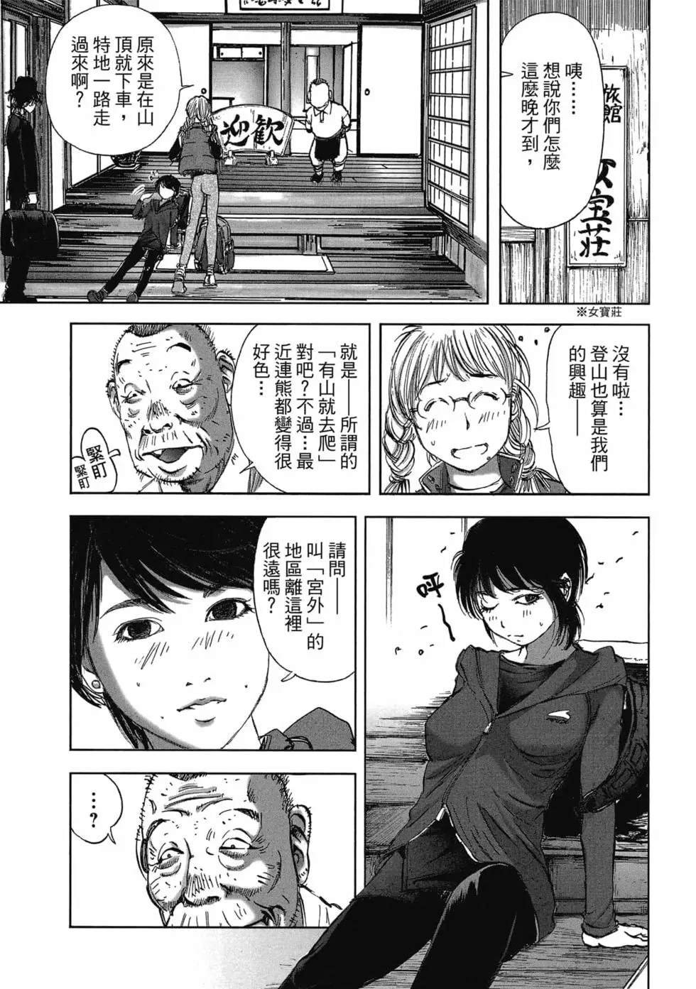 第8卷