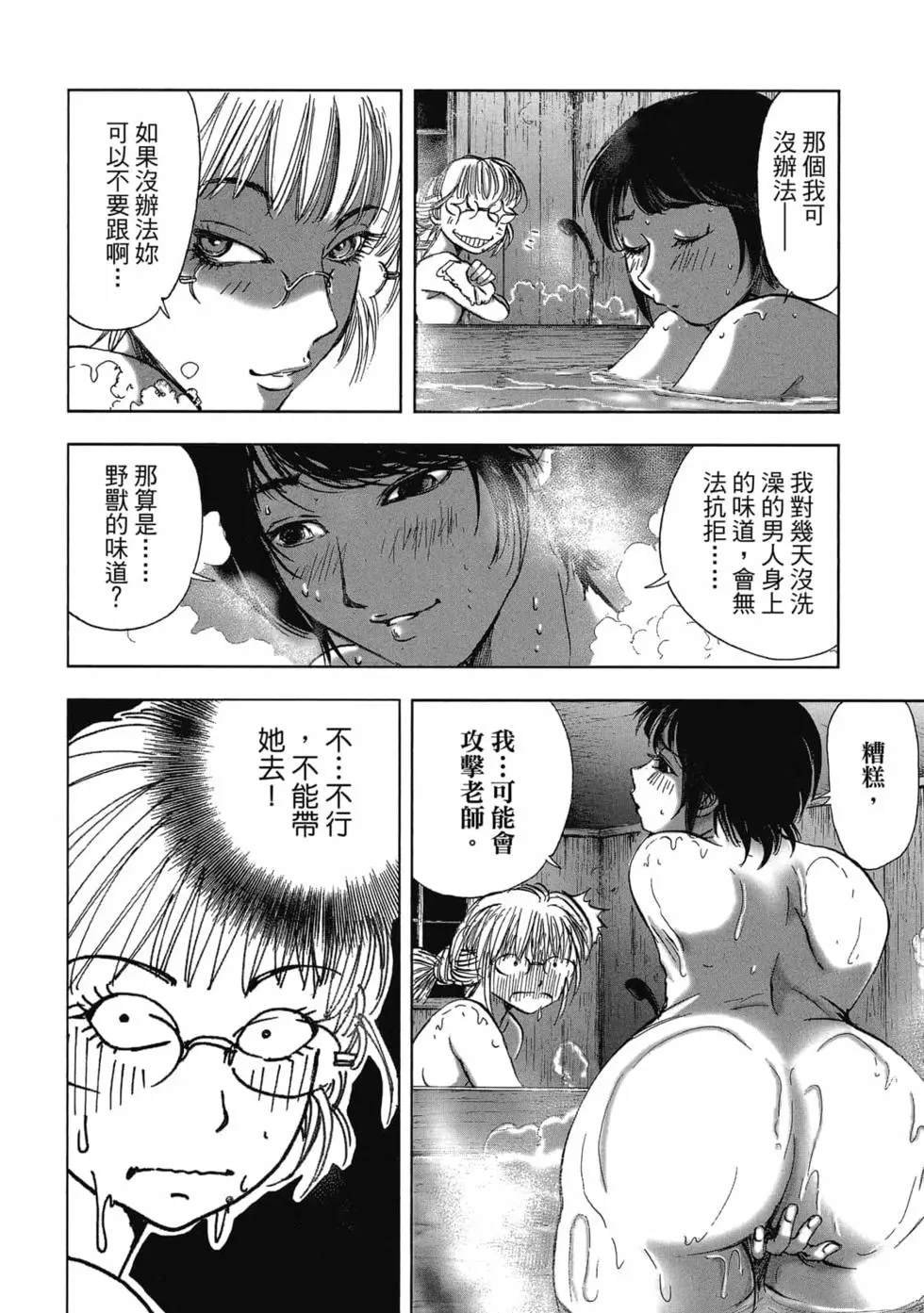 第8卷