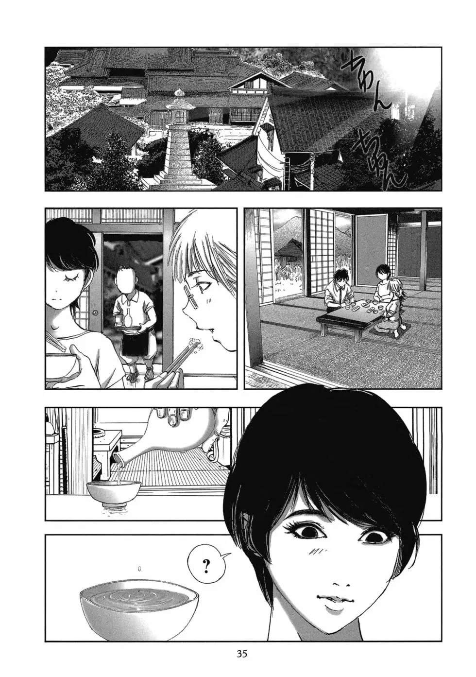 第8卷