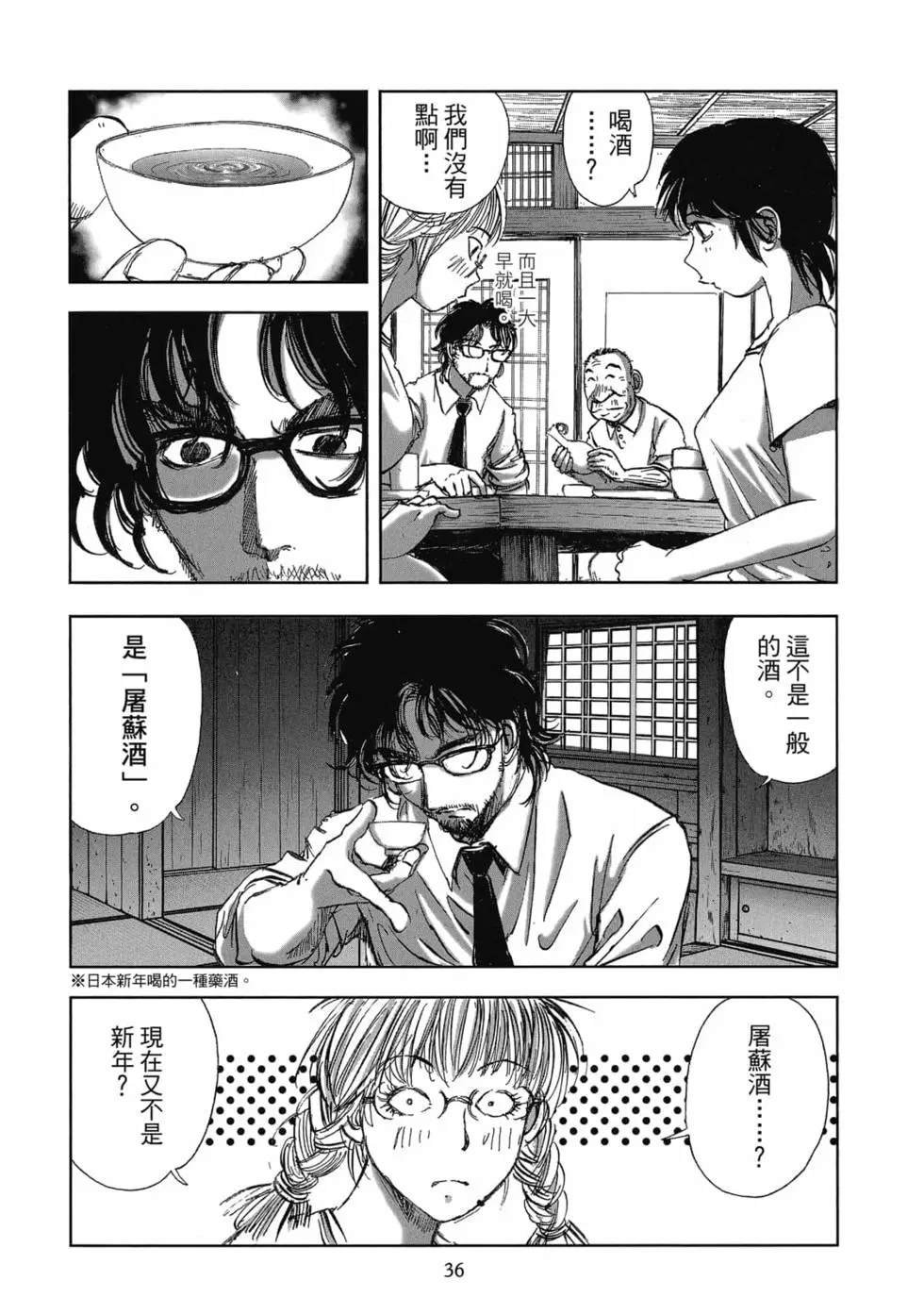 第8卷