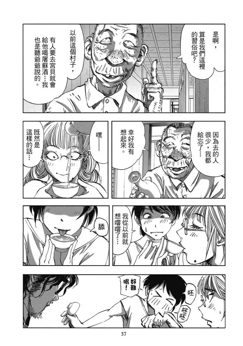 第8卷