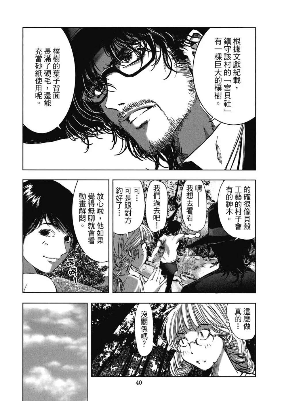 第8卷