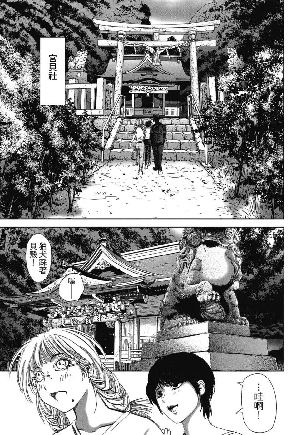 第8卷