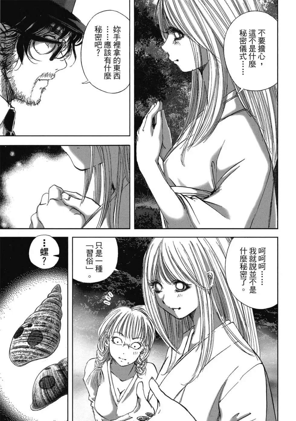 第8卷