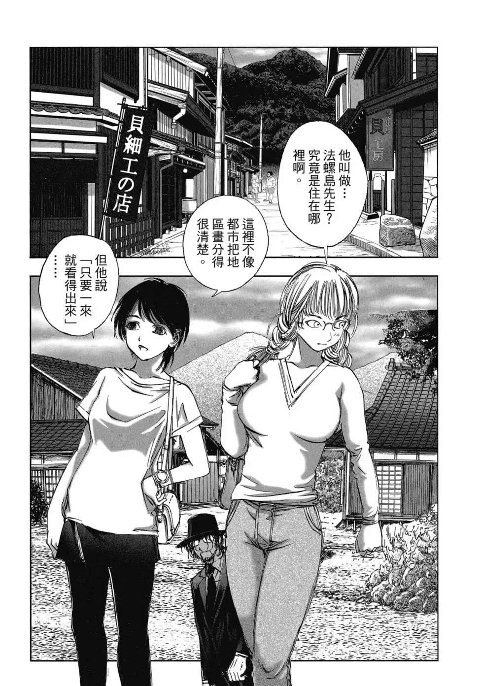 第8卷