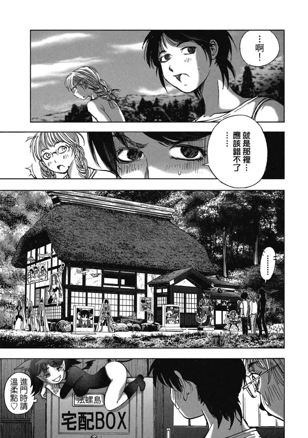 第8卷