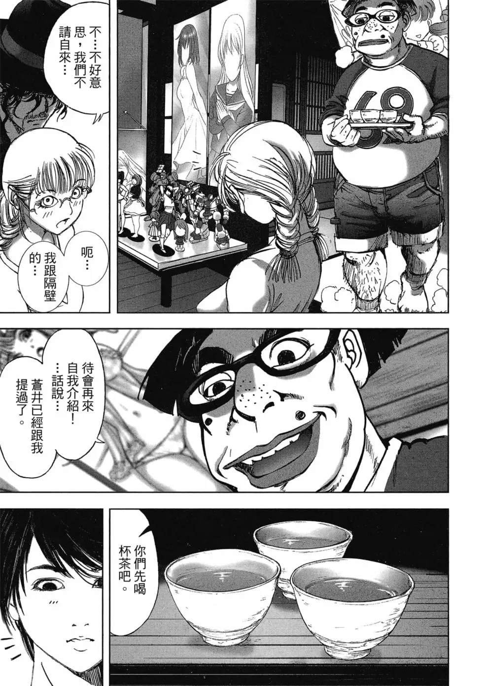 第8卷