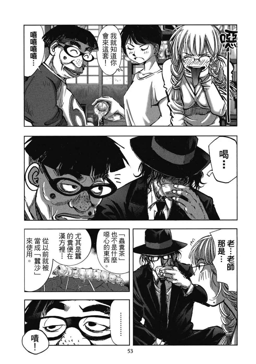 第8卷