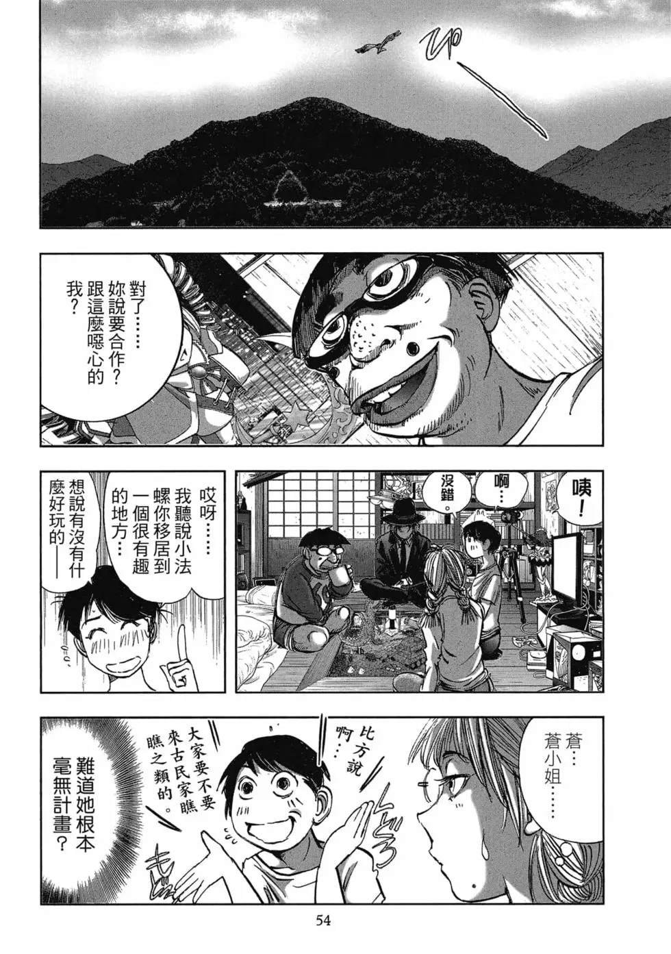 第8卷