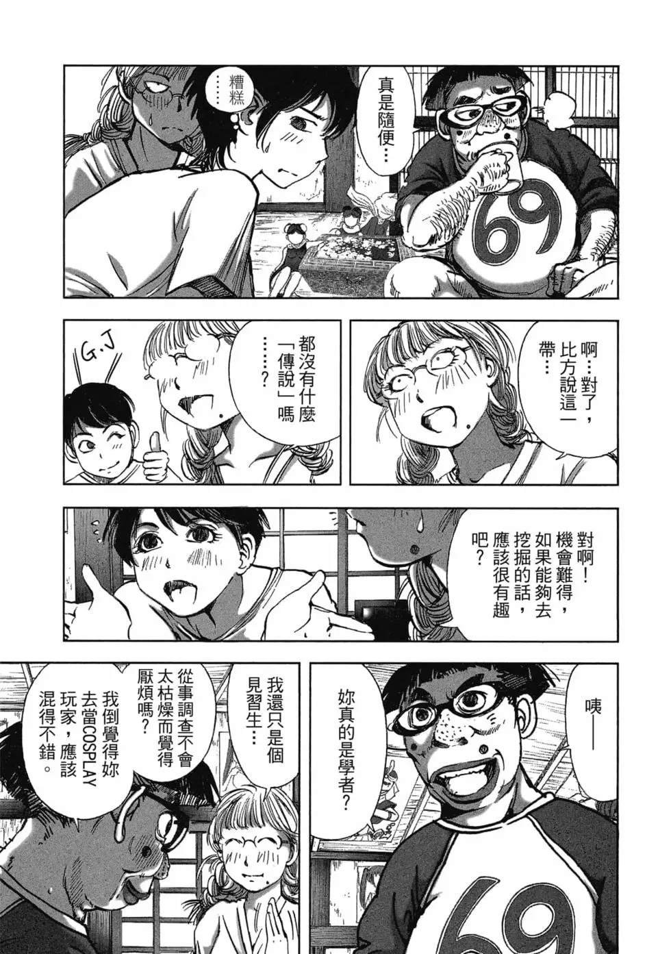 第8卷
