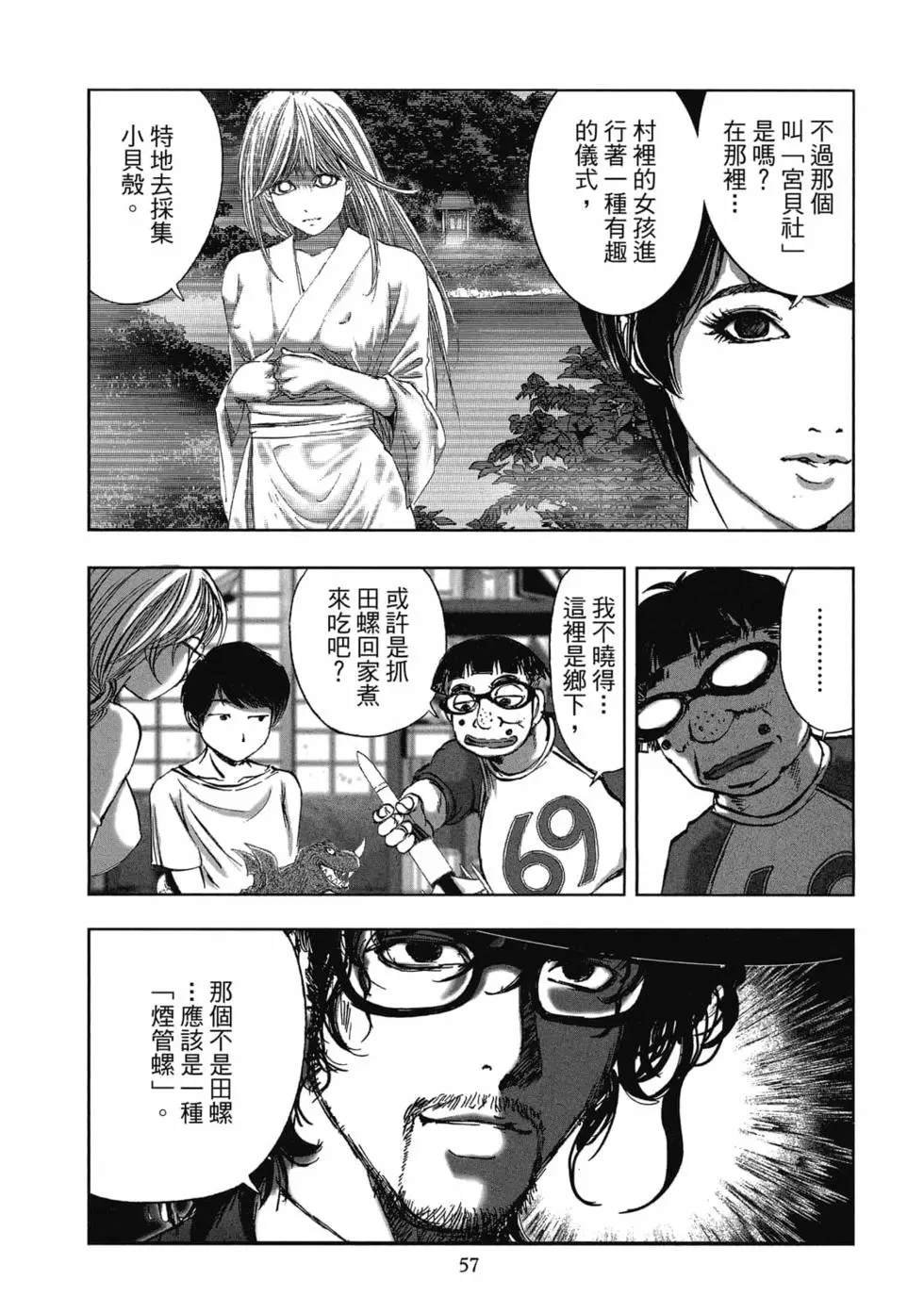 第8卷
