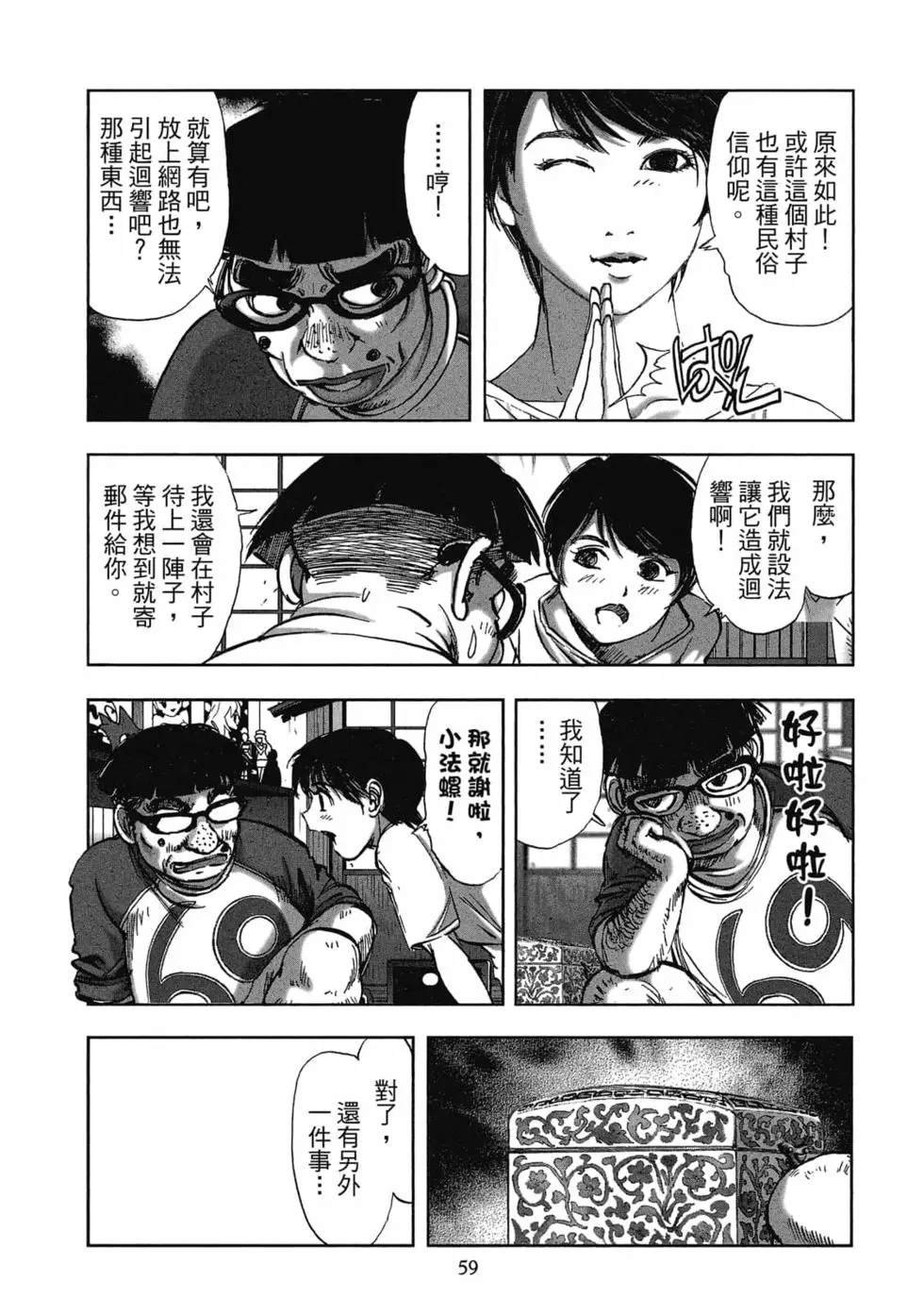 第8卷
