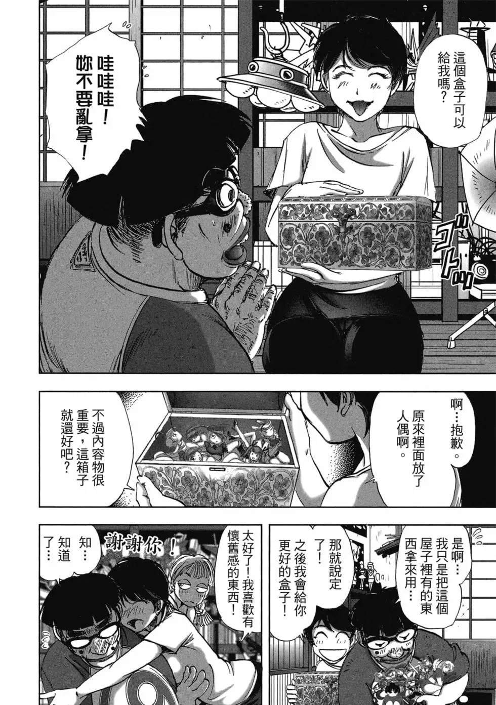 第8卷