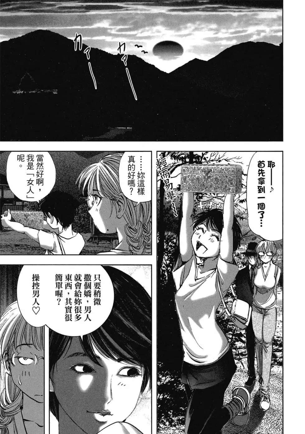 第8卷