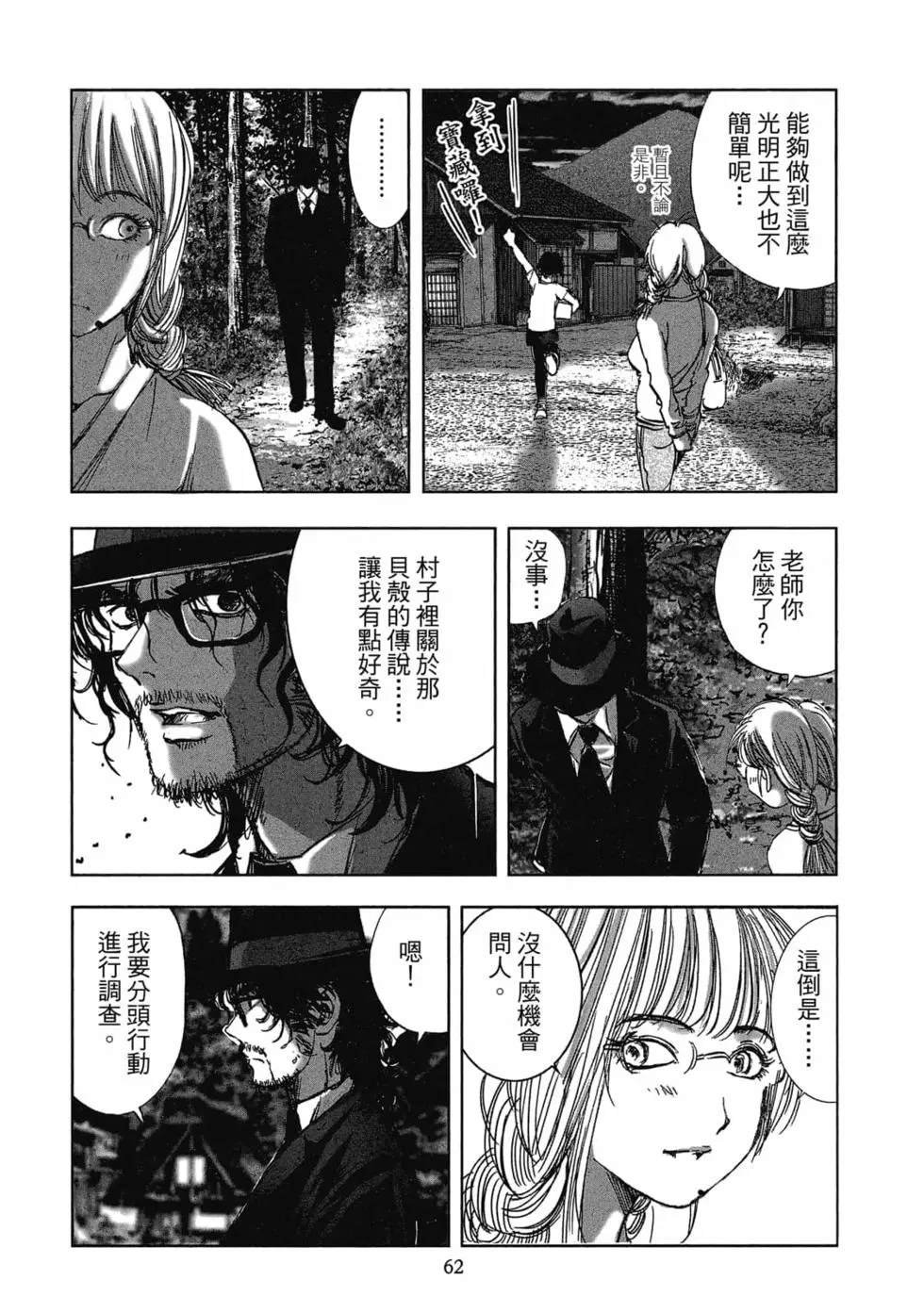 第8卷
