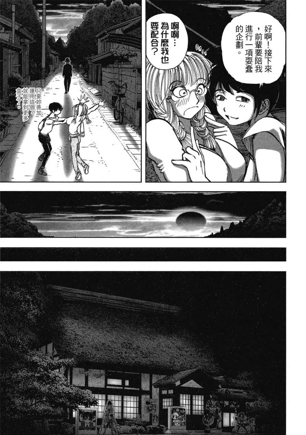 第8卷