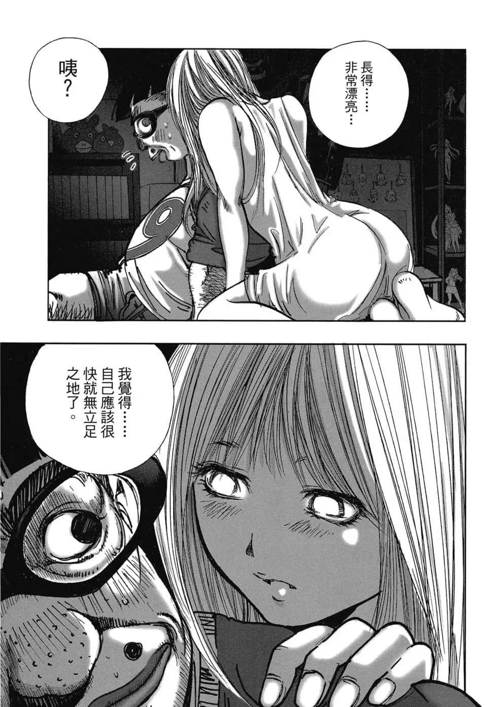 第8卷