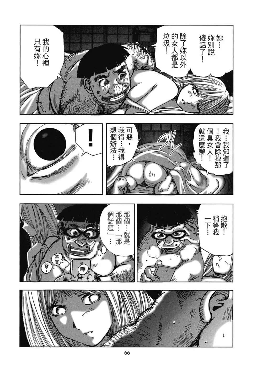 第8卷