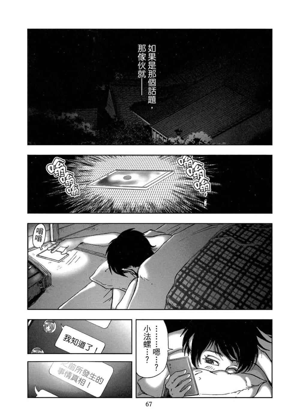 第8卷
