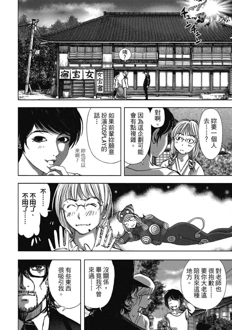 第8卷