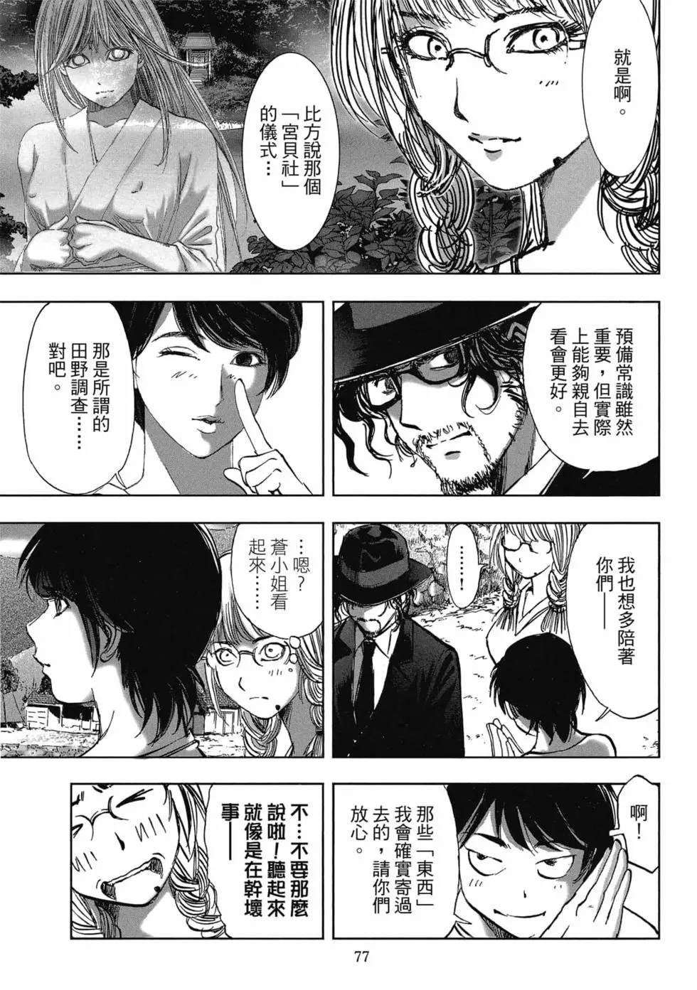 第8卷