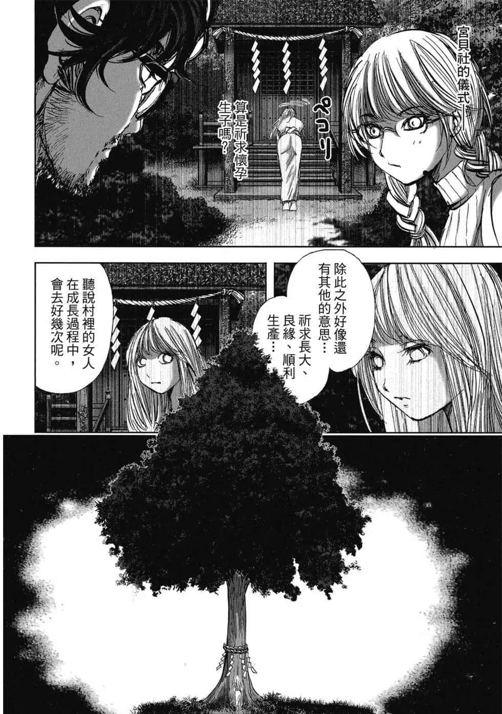 第8卷