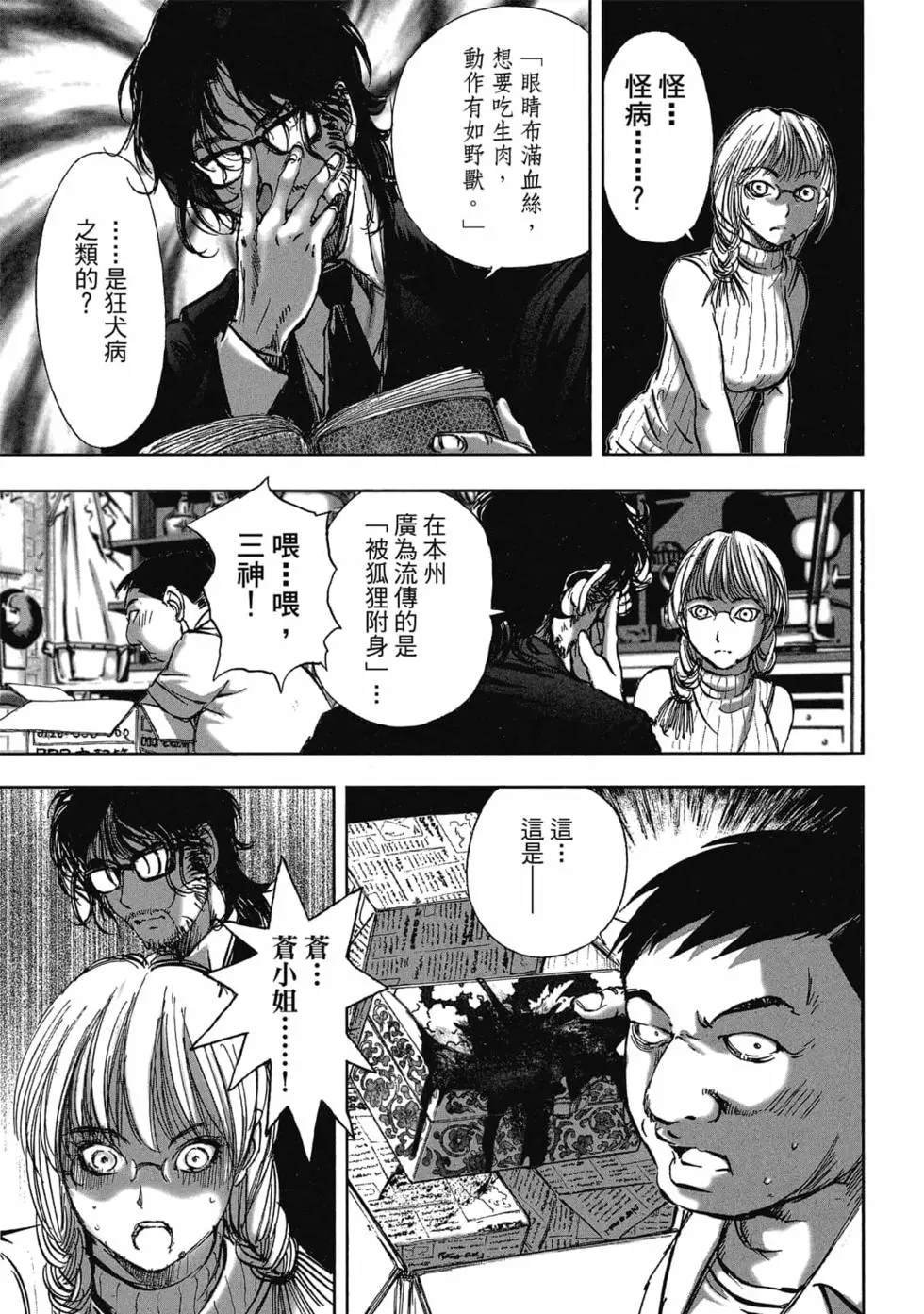 第8卷