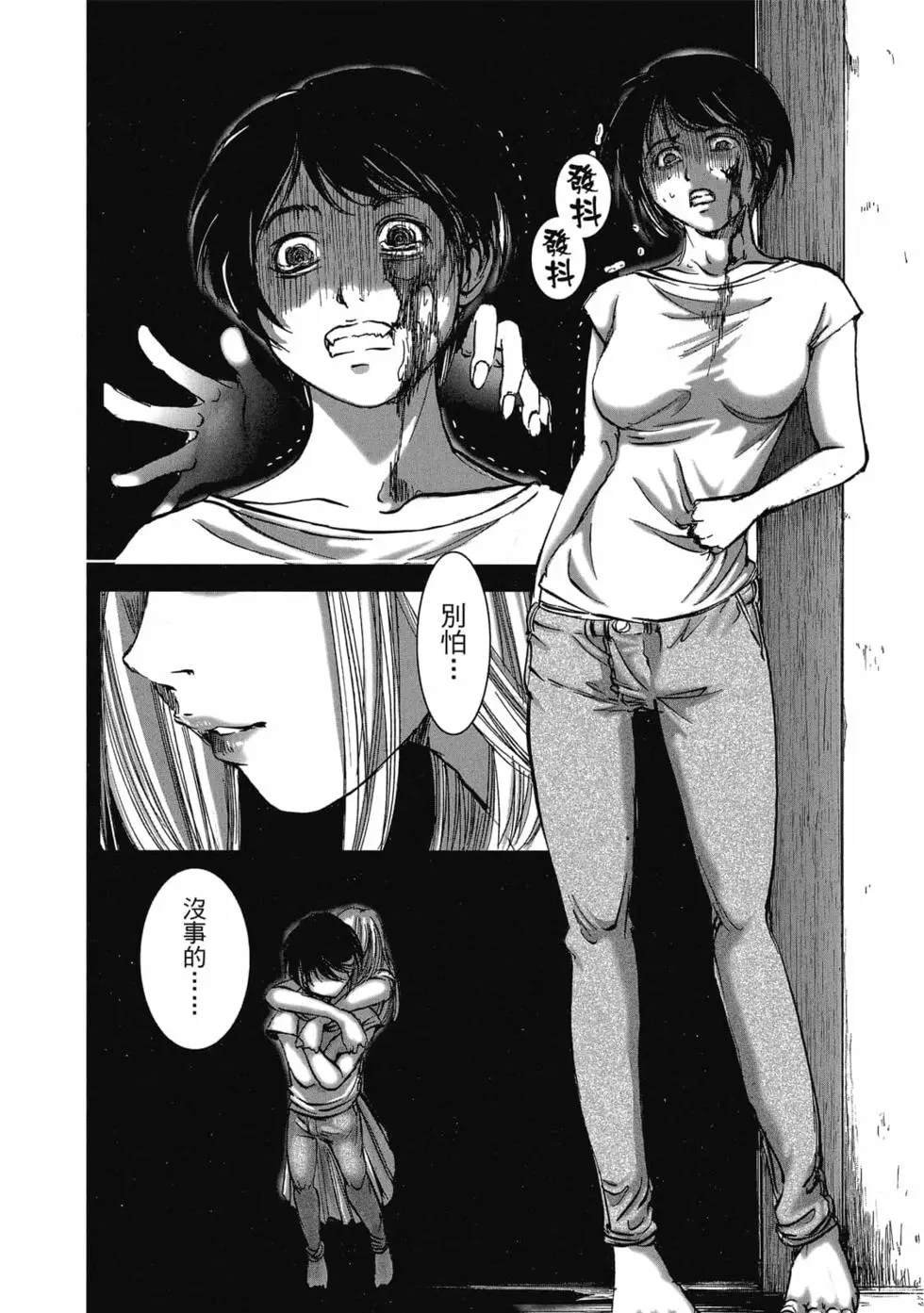 第8卷
