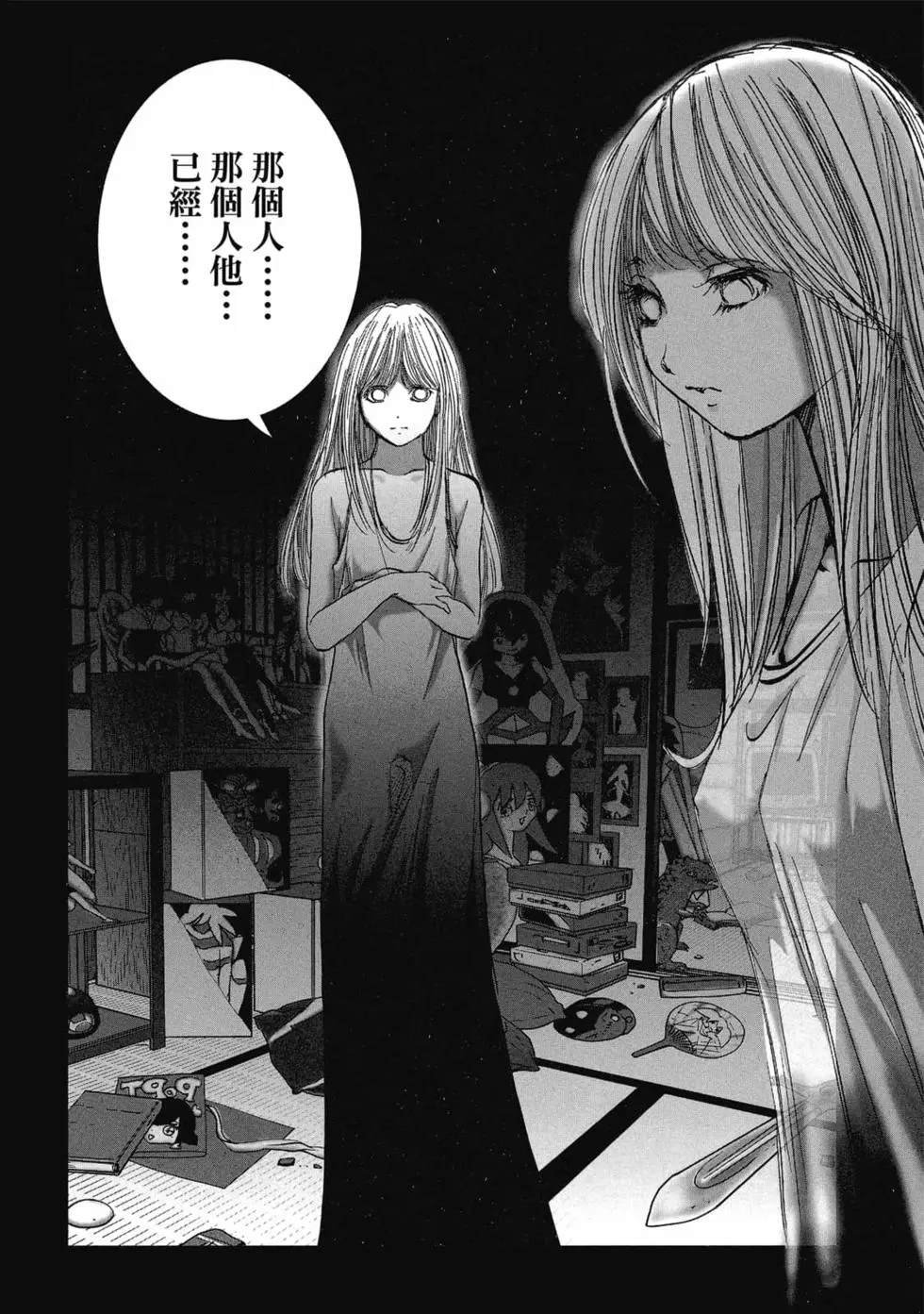 第8卷