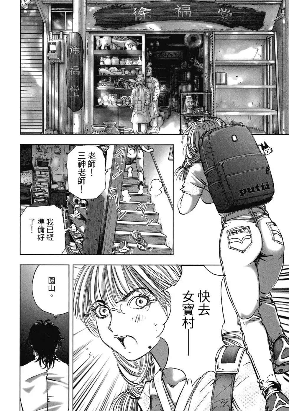 第8卷