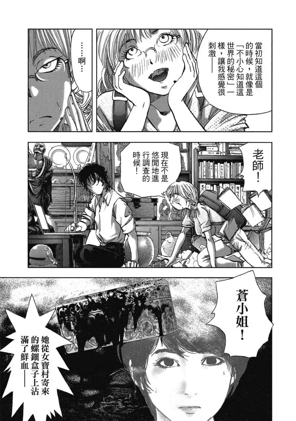 第8卷