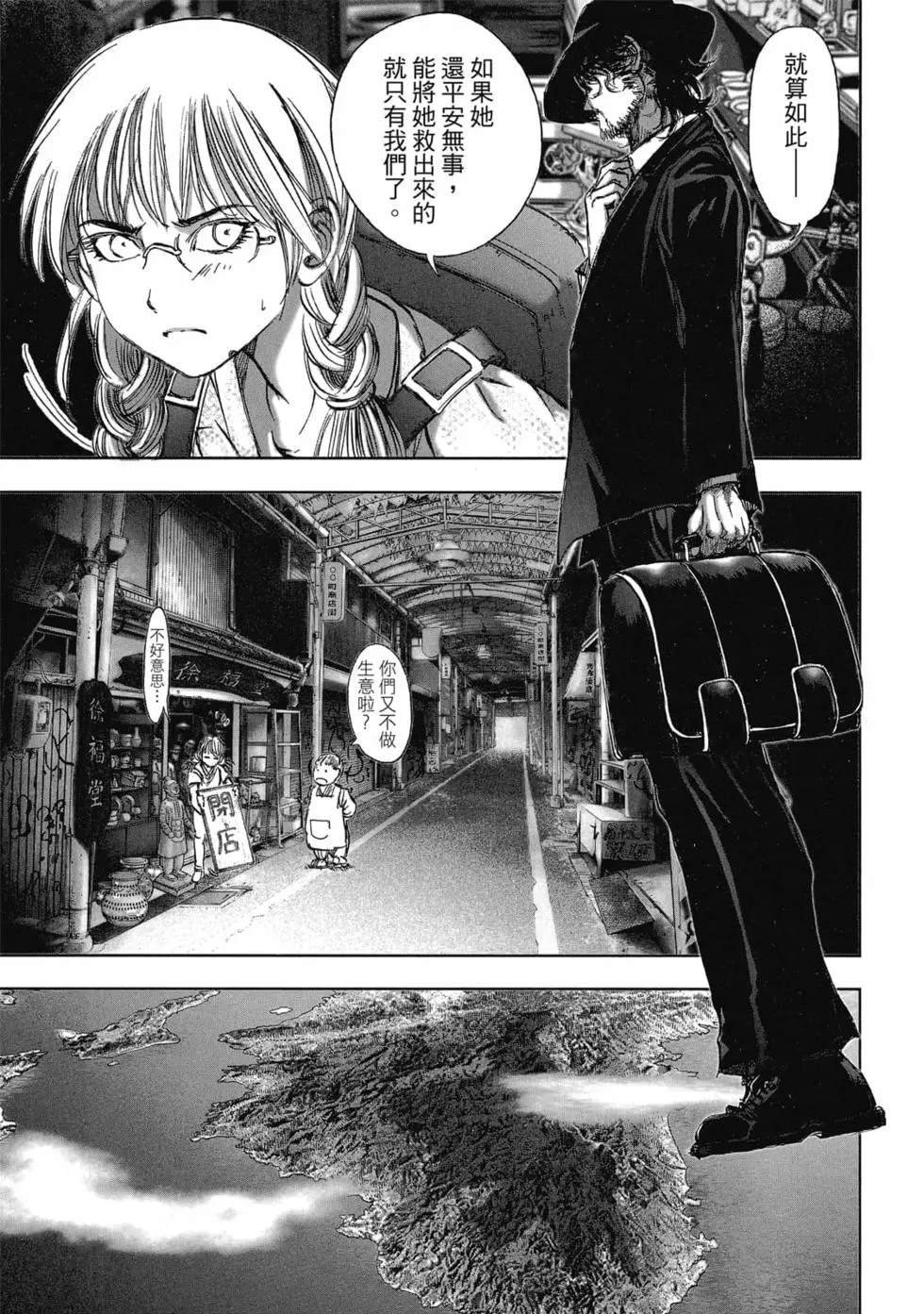 第8卷