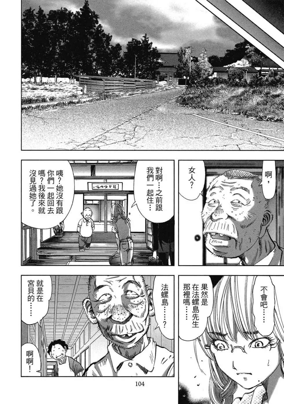 第8卷