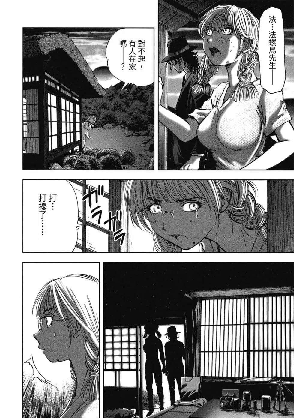 第8卷