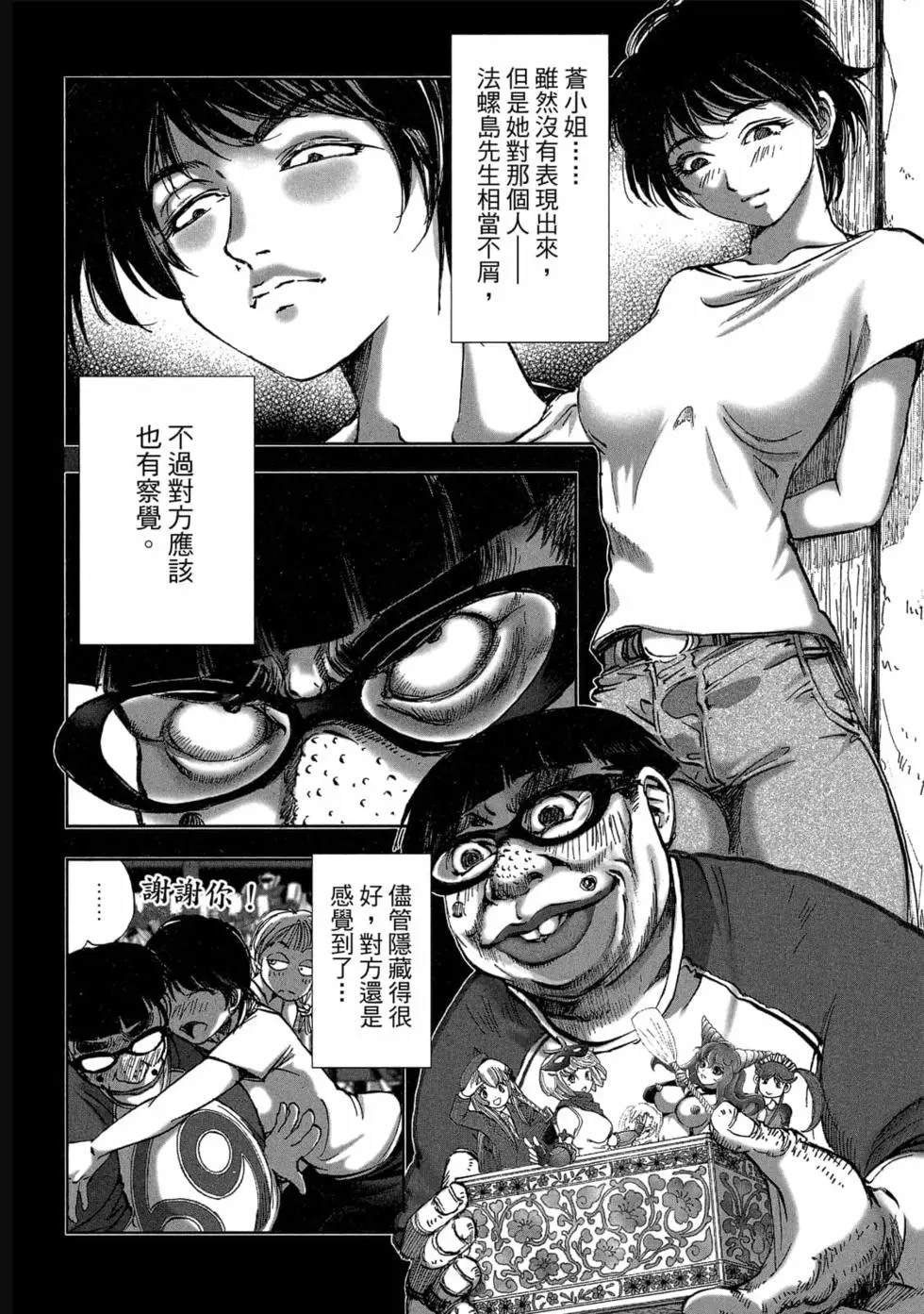 第8卷