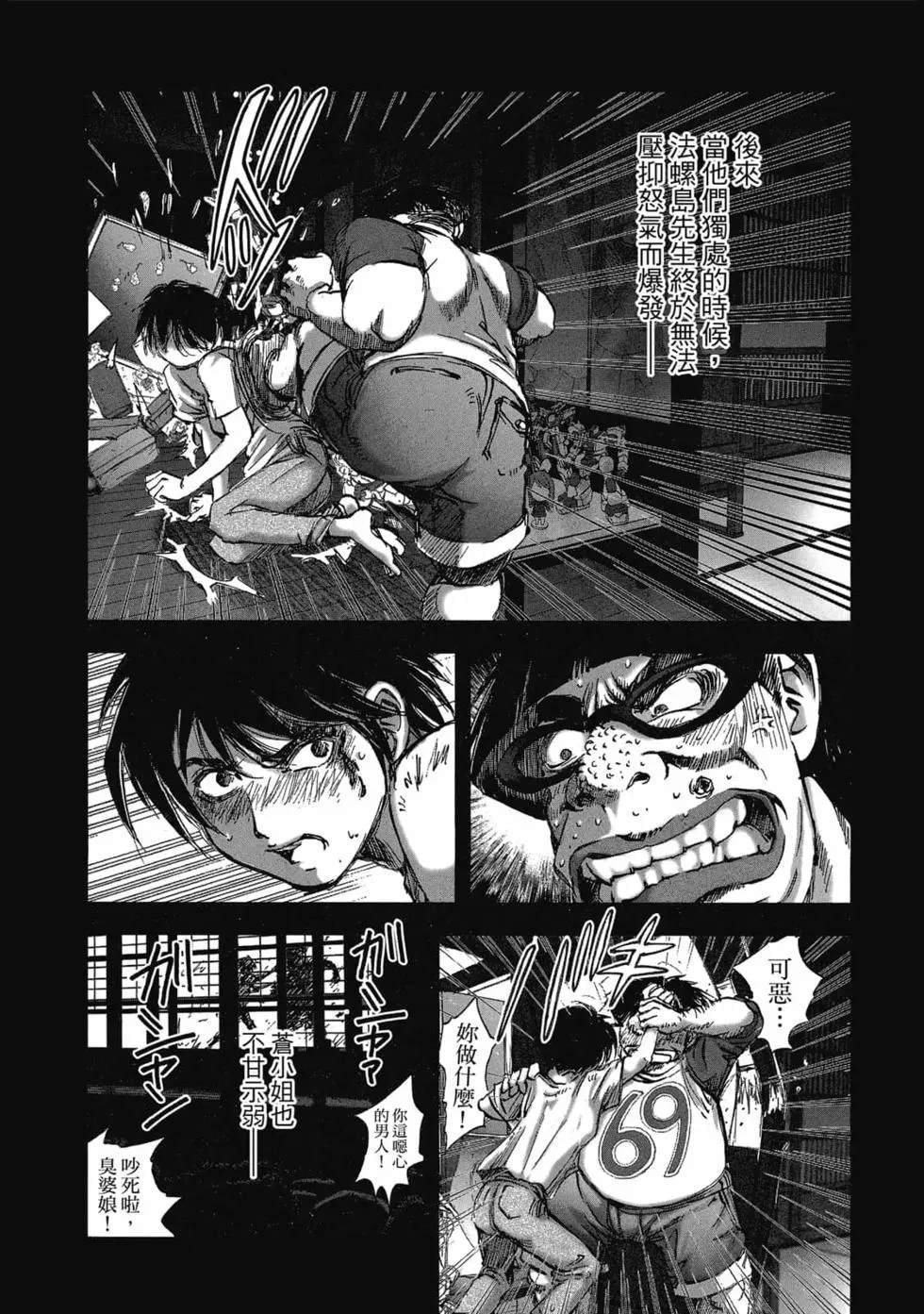 第8卷