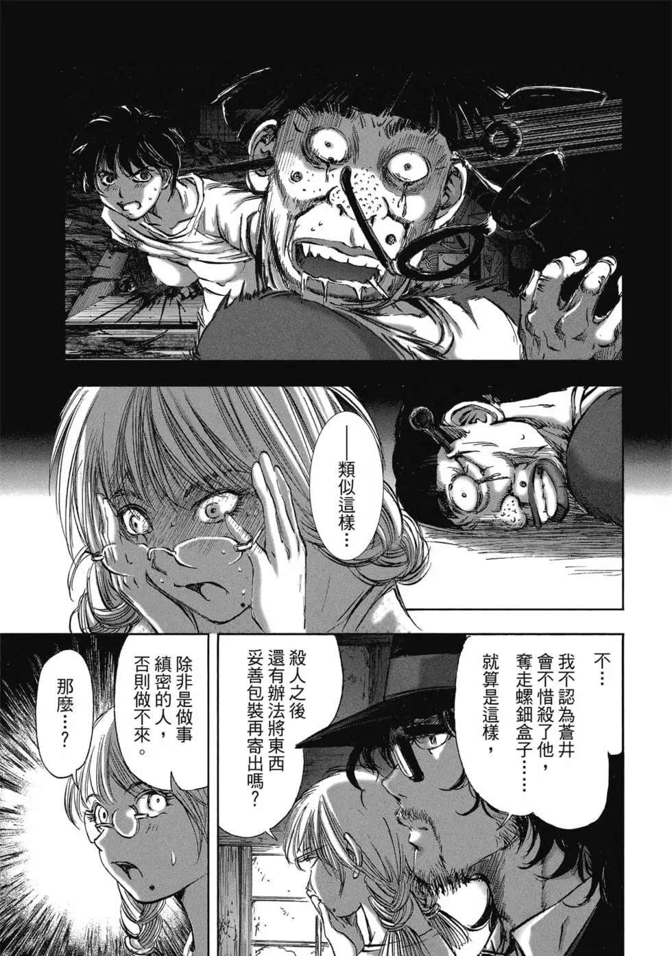 第8卷