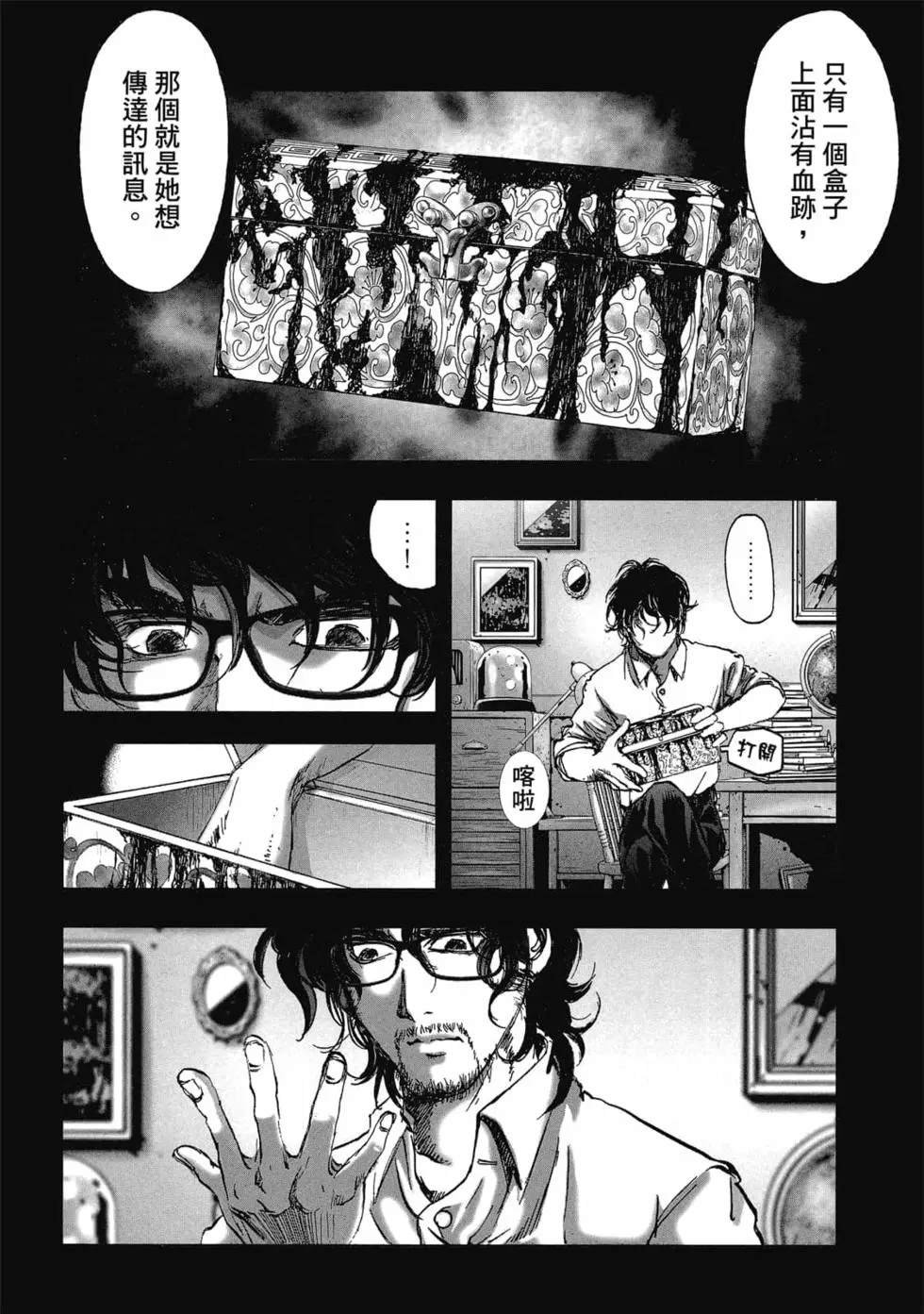 第8卷