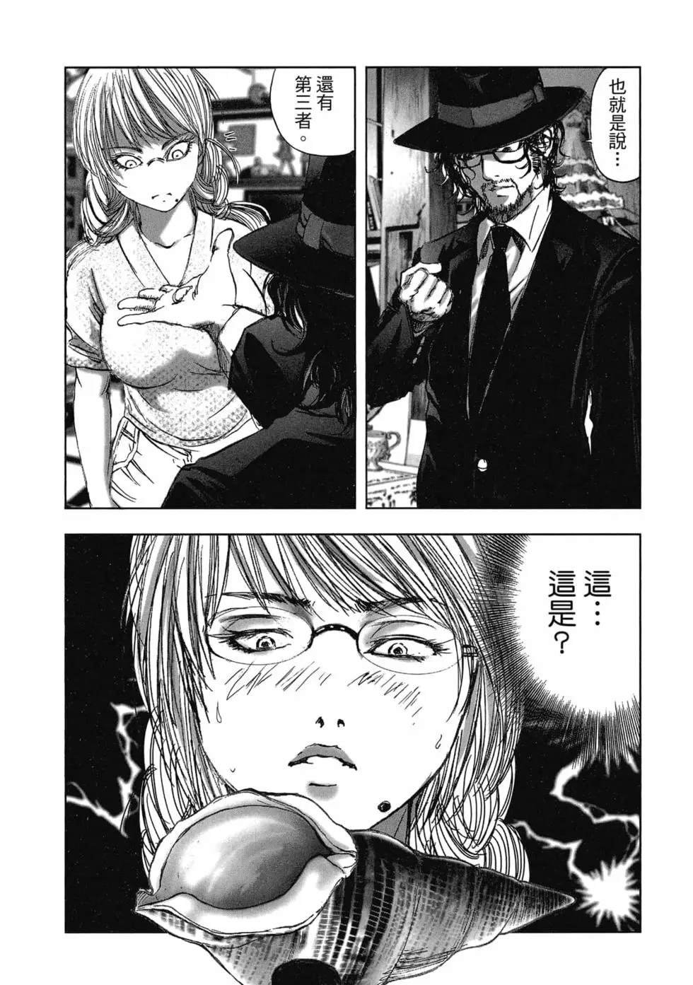 第8卷