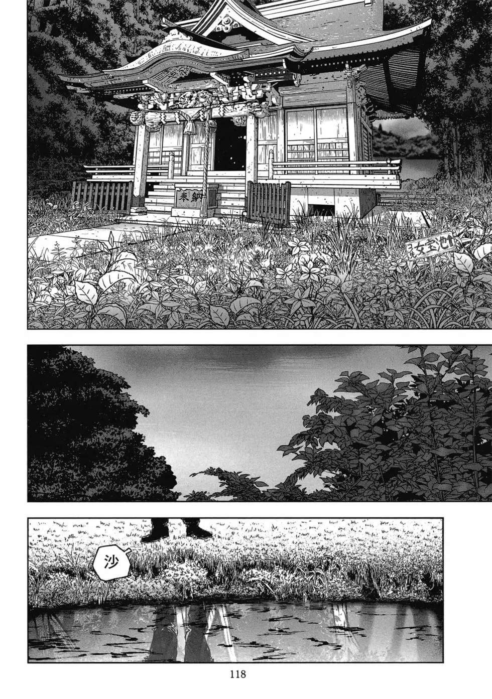 第8卷