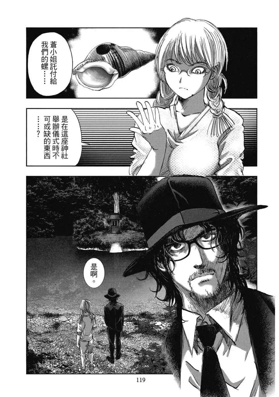 第8卷