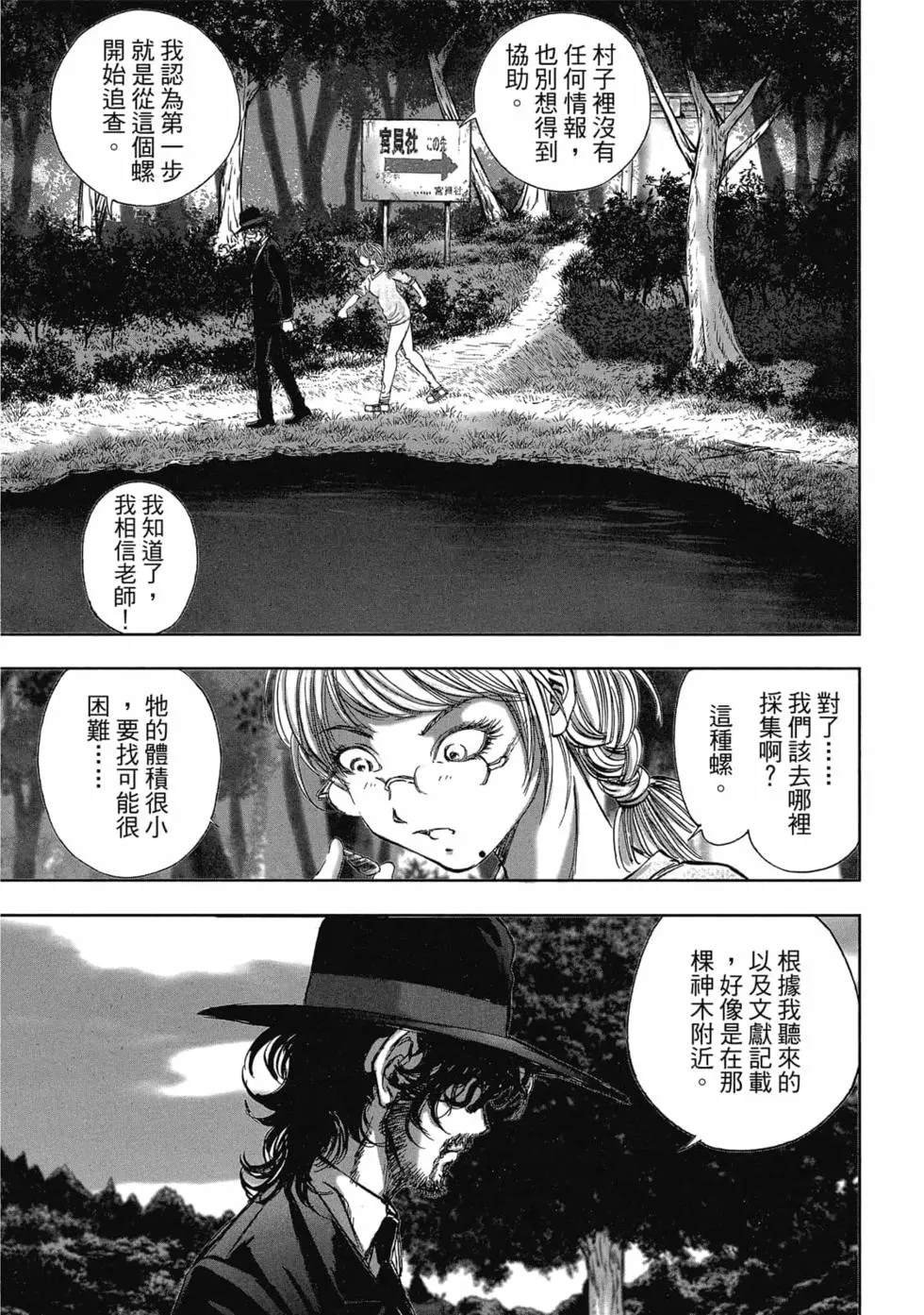 第8卷
